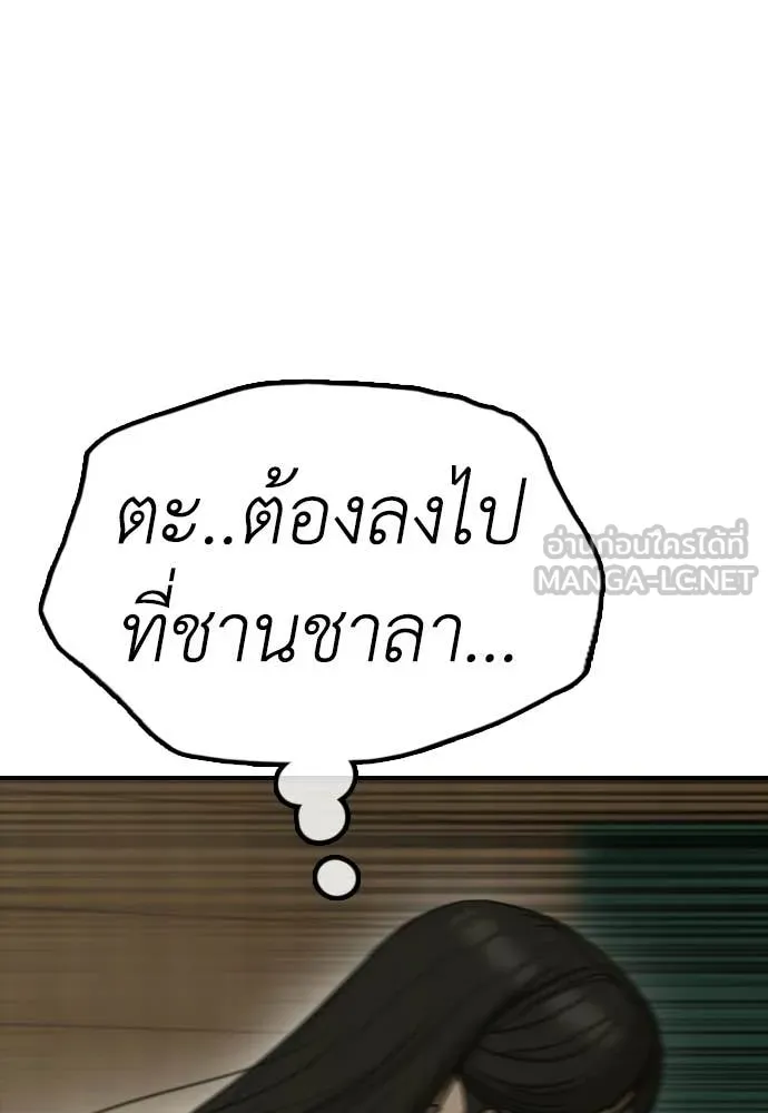 หน้า 157