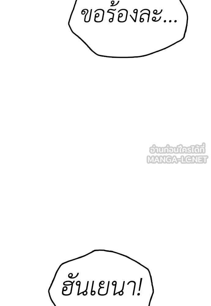 หน้า 161