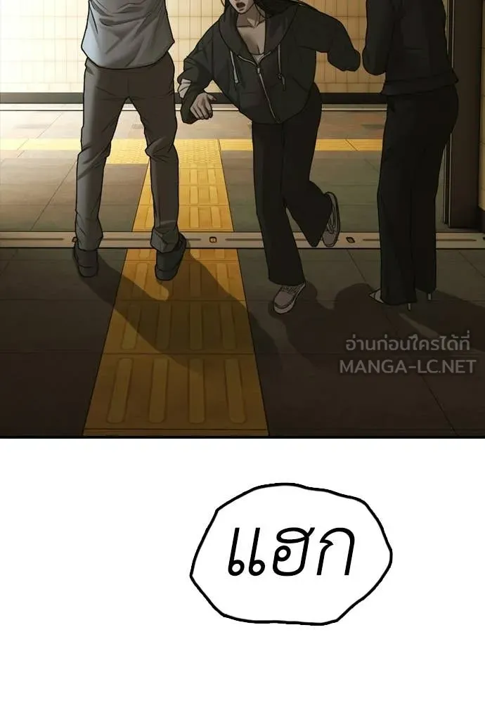 หน้า 165