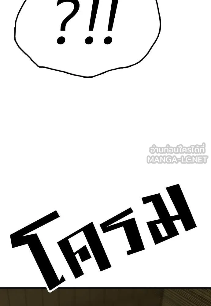 หน้า 179