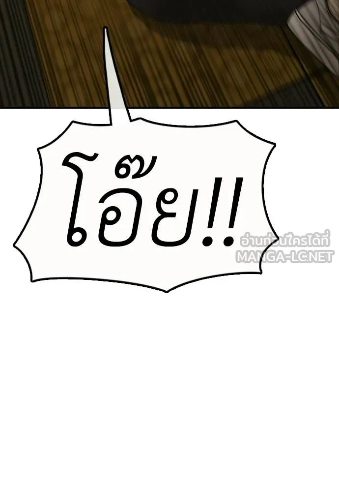 หน้า 181