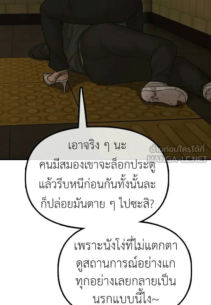 หน้า 194