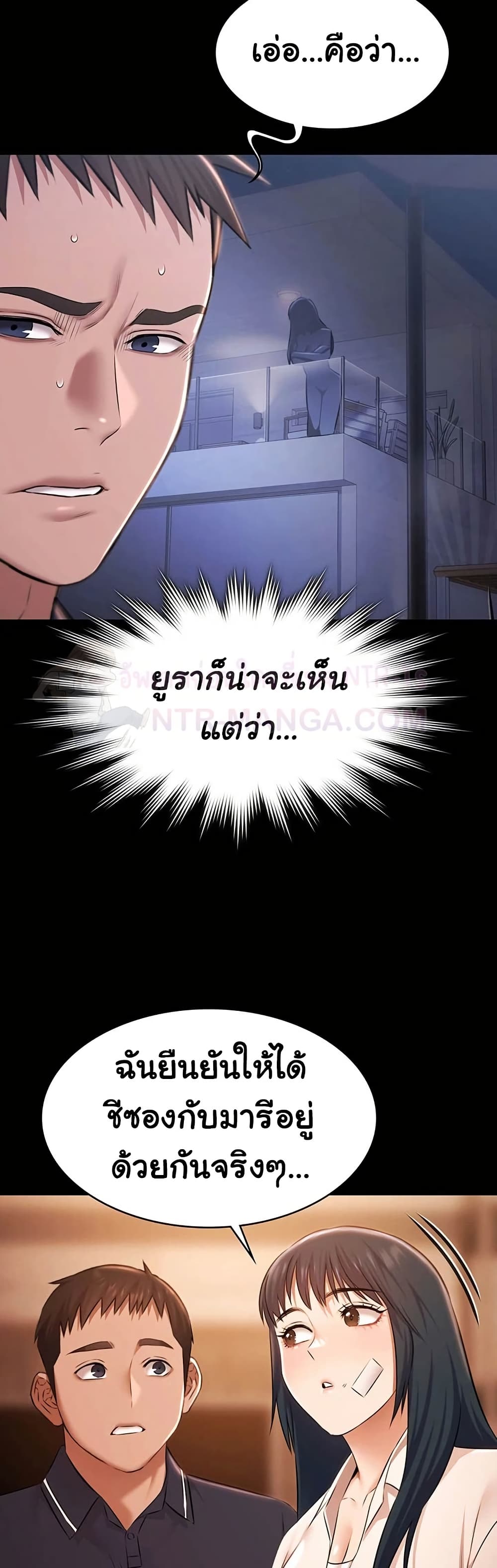 หน้า 27