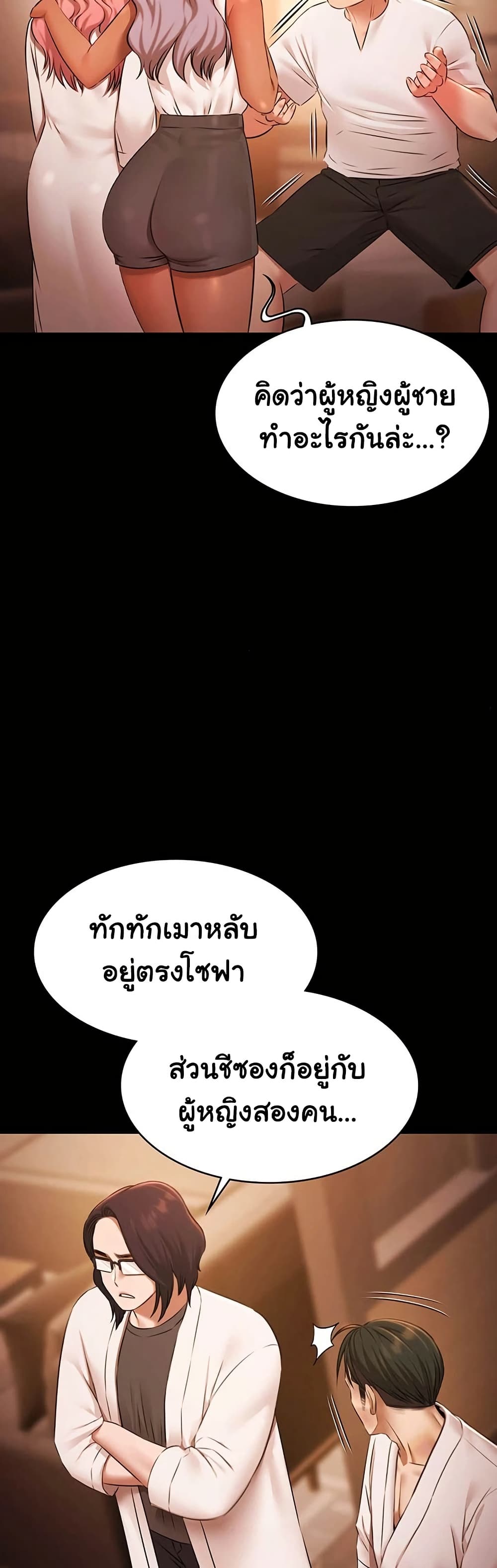 หน้า 30