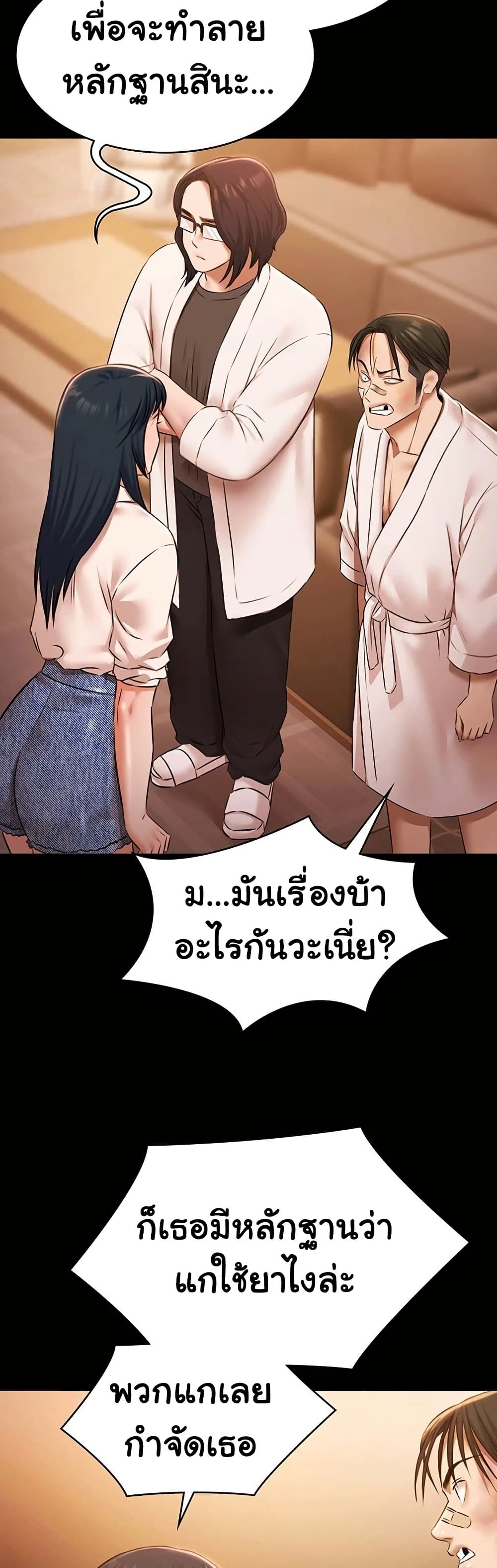 หน้า 46