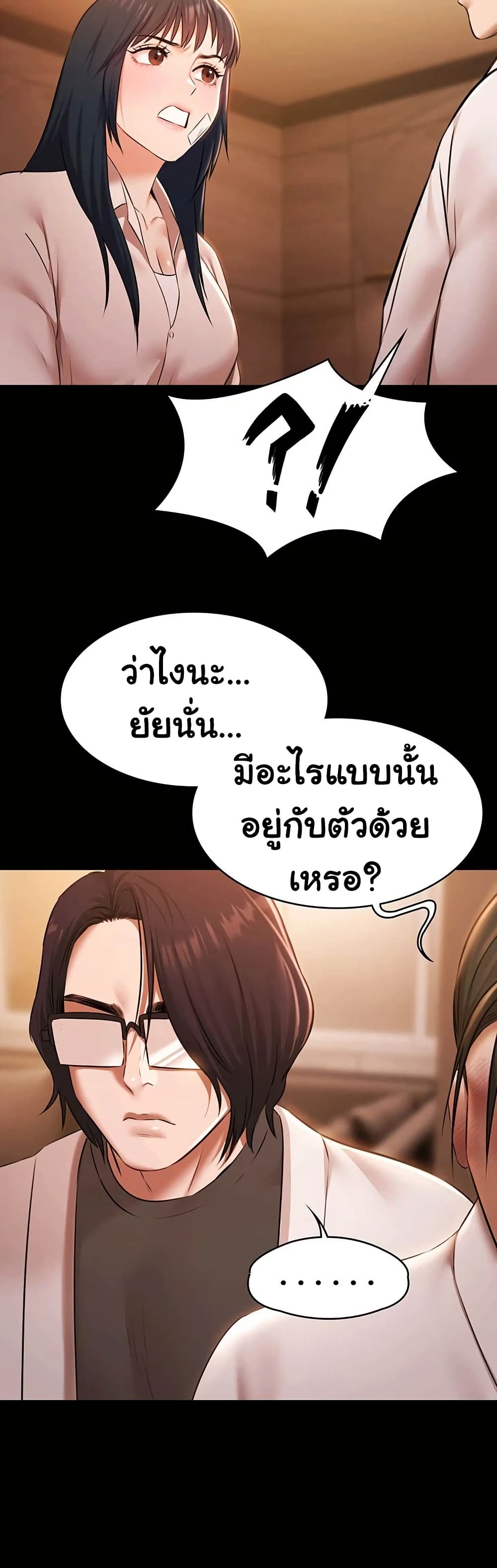 หน้า 47