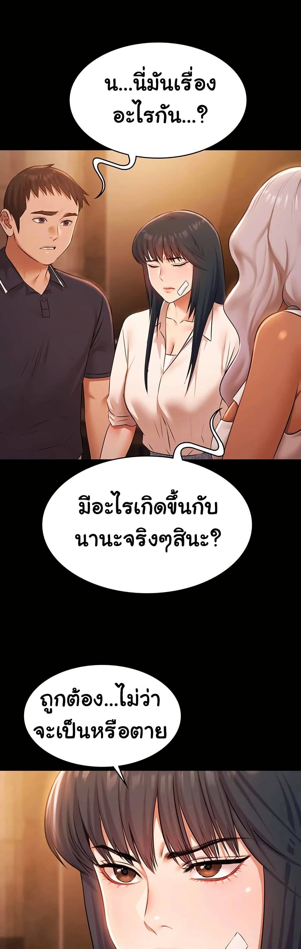 หน้า 48