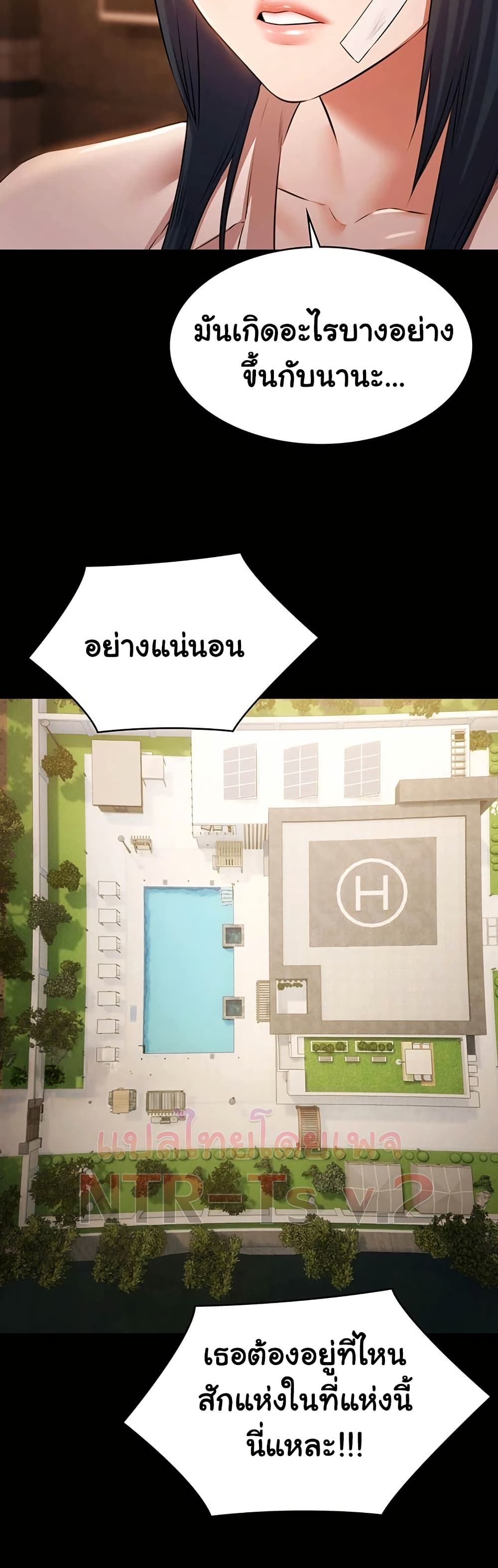 หน้า 49