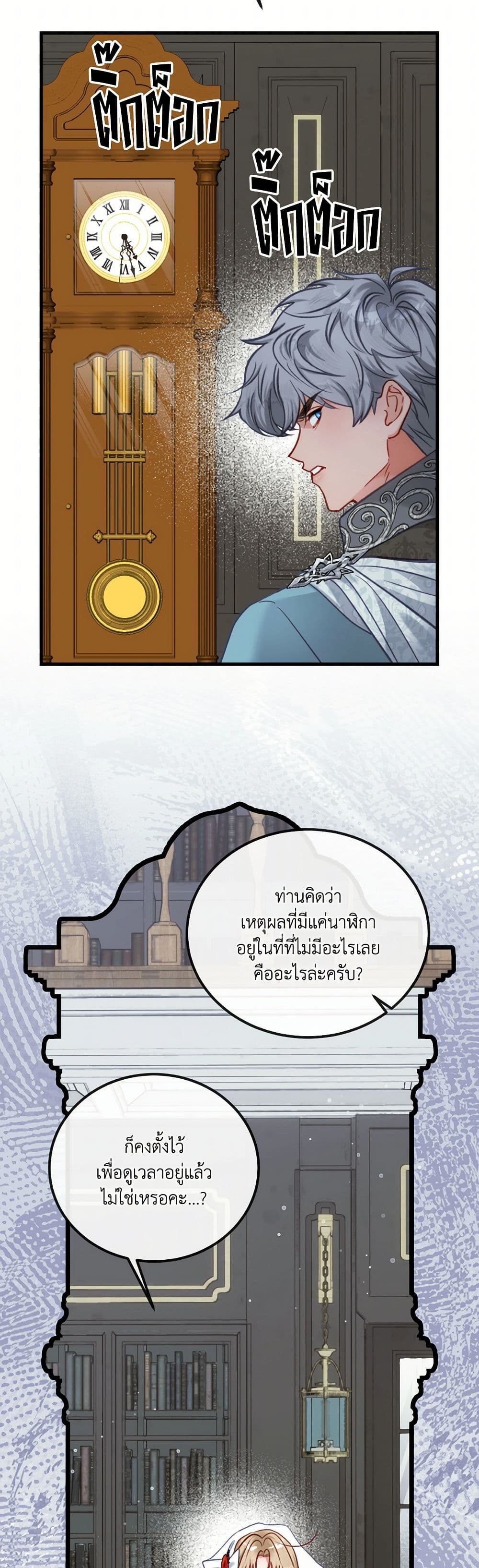 หน้า 30