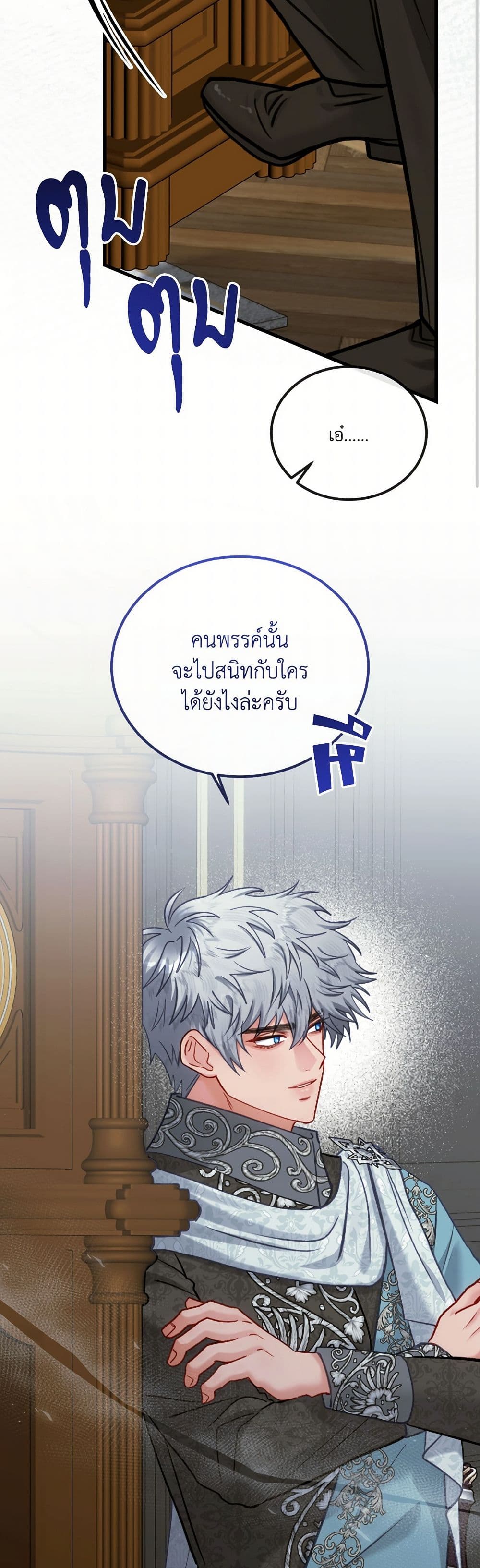 หน้า 33