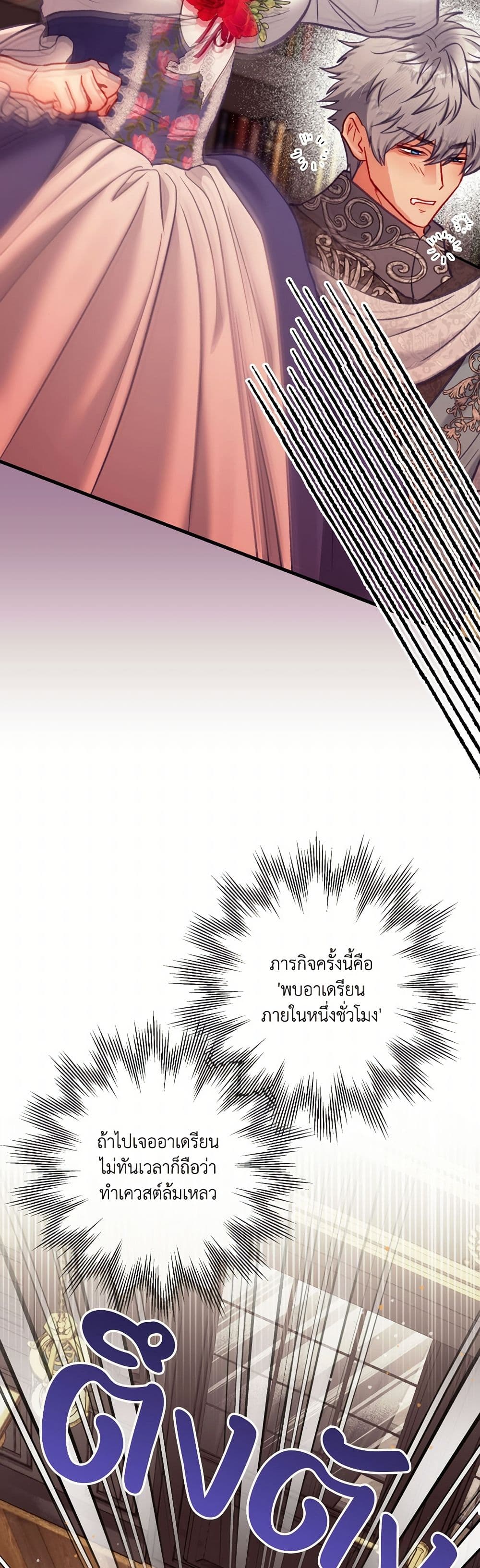 หน้า 47