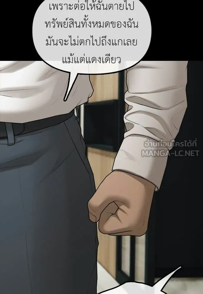 หน้า 80
