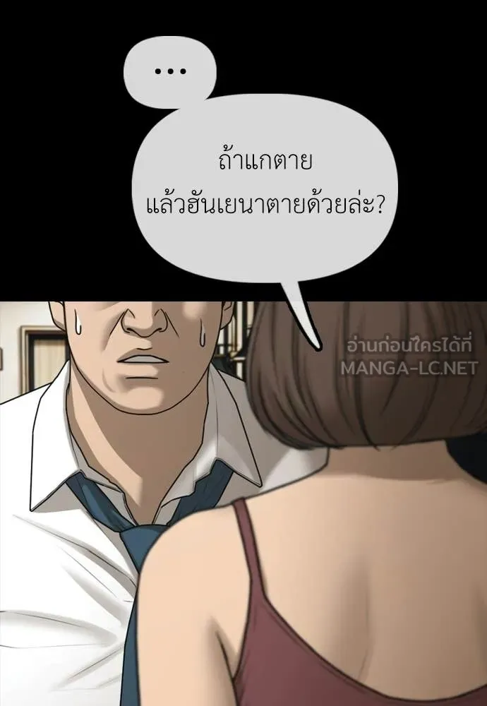 หน้า 85