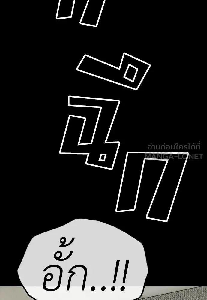 หน้า 98