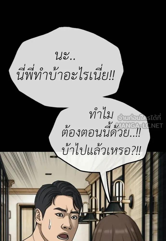 หน้า 101