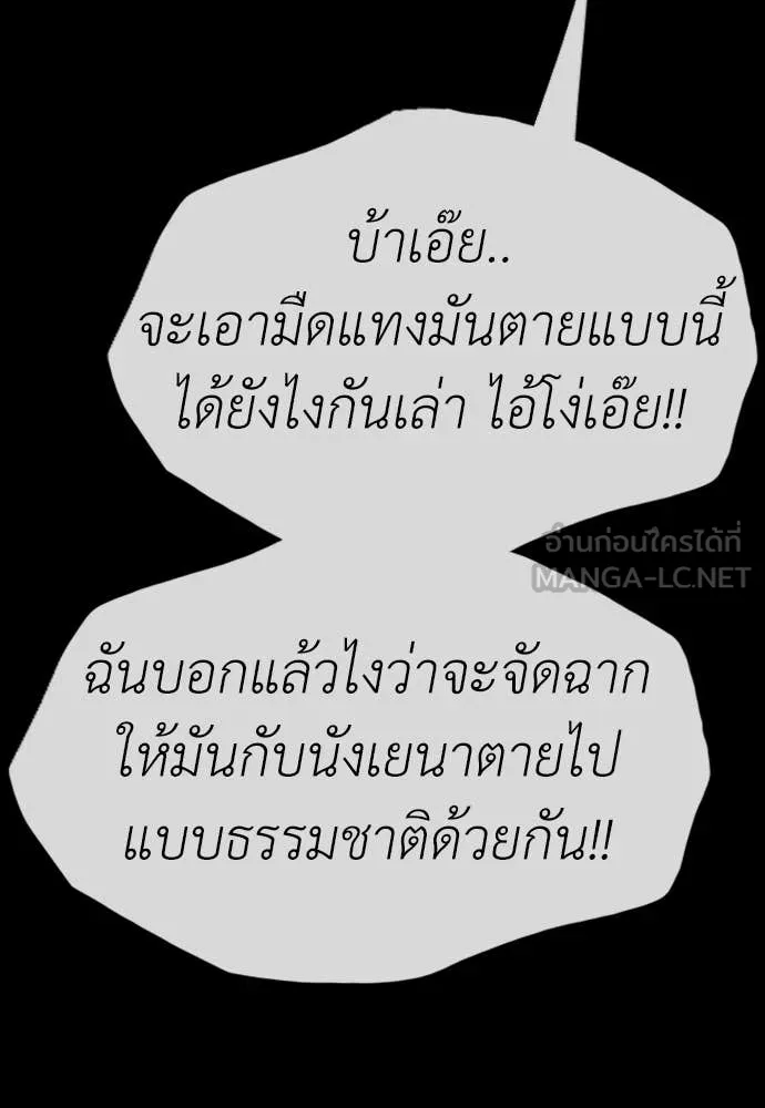 หน้า 103