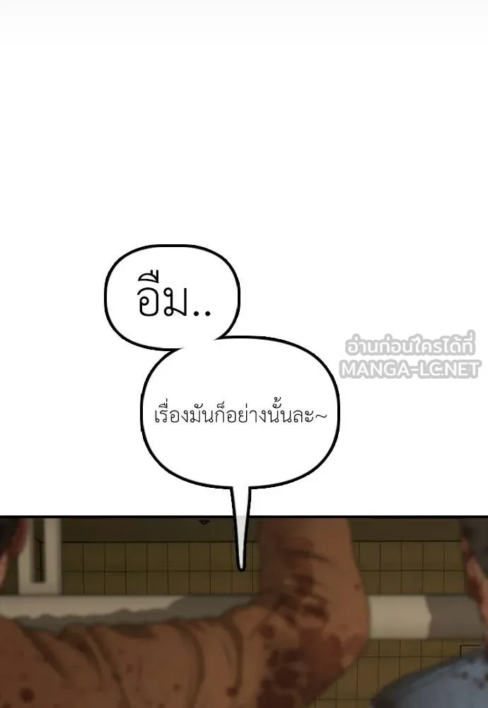 หน้า 117