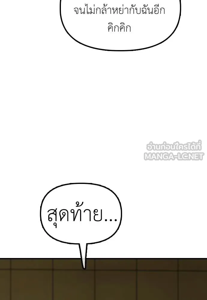 หน้า 121