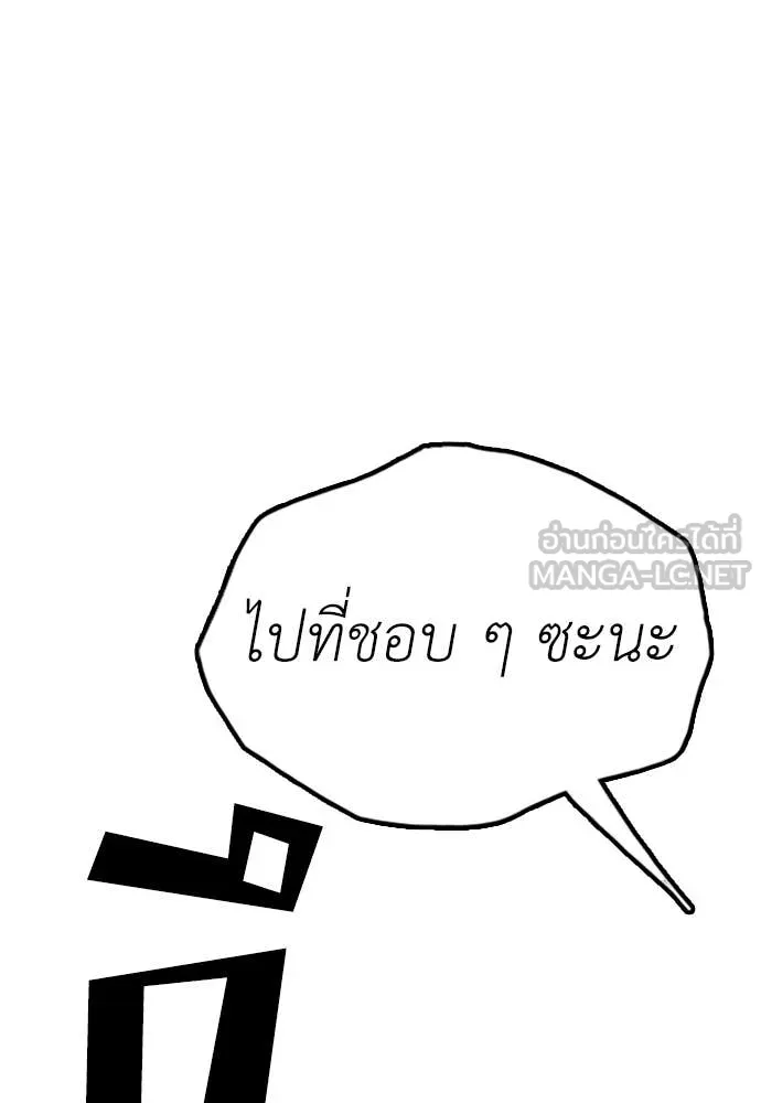 หน้า 129