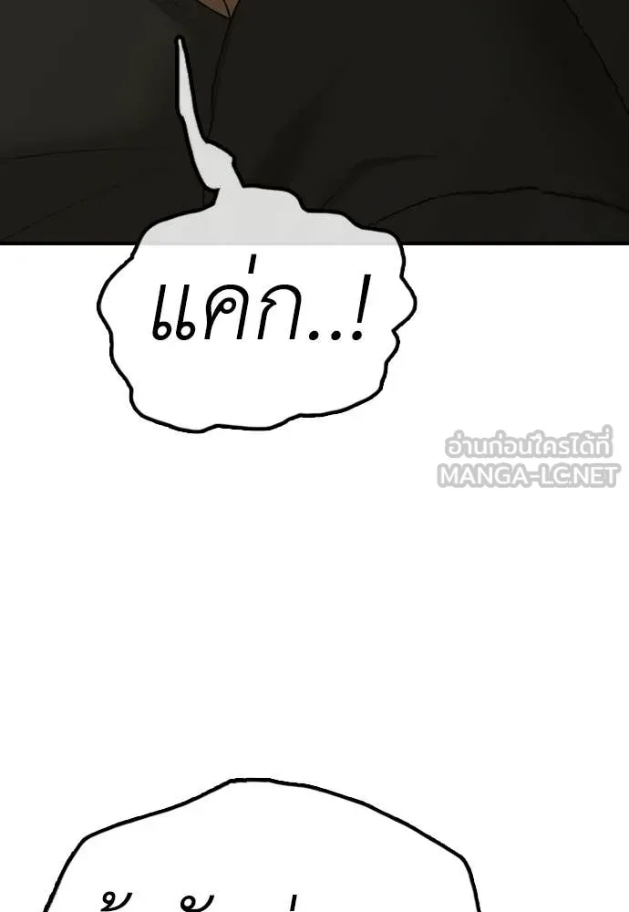 หน้า 131