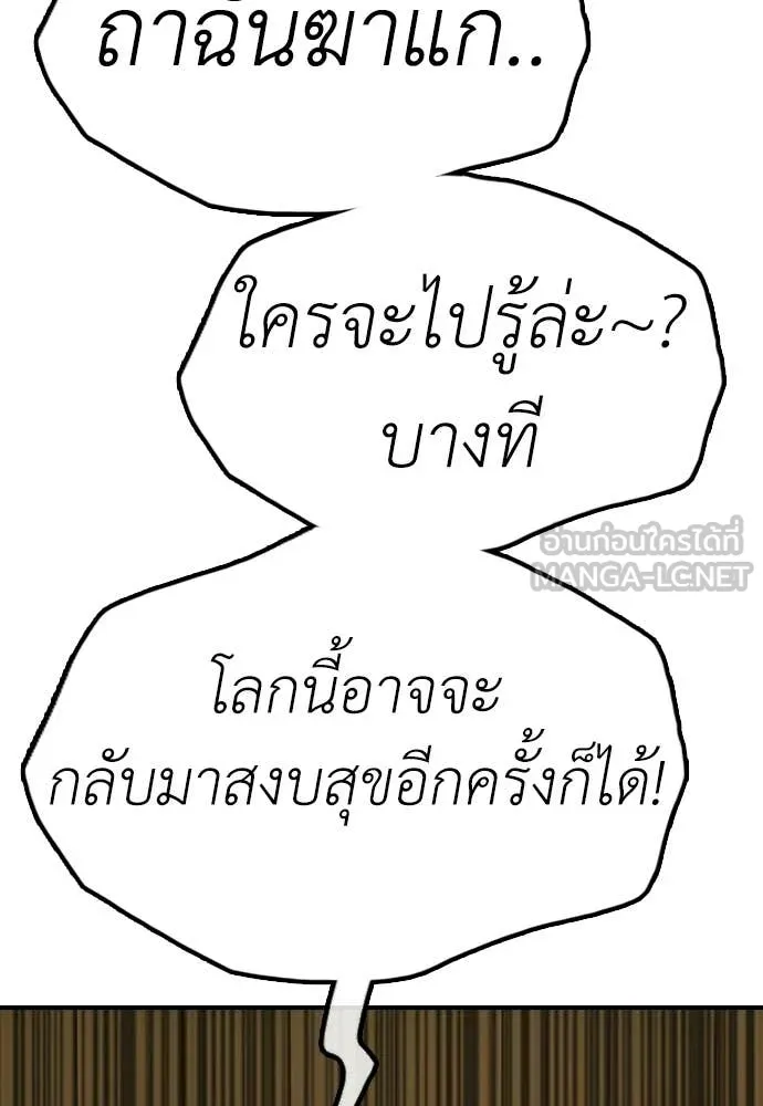 หน้า 132