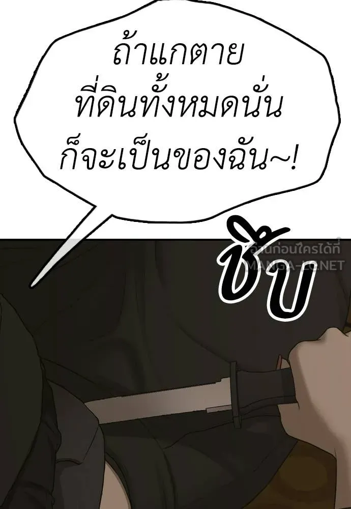 หน้า 136