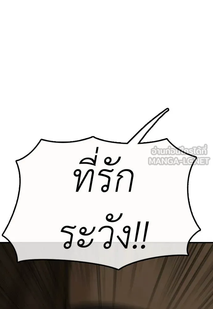 หน้า 138