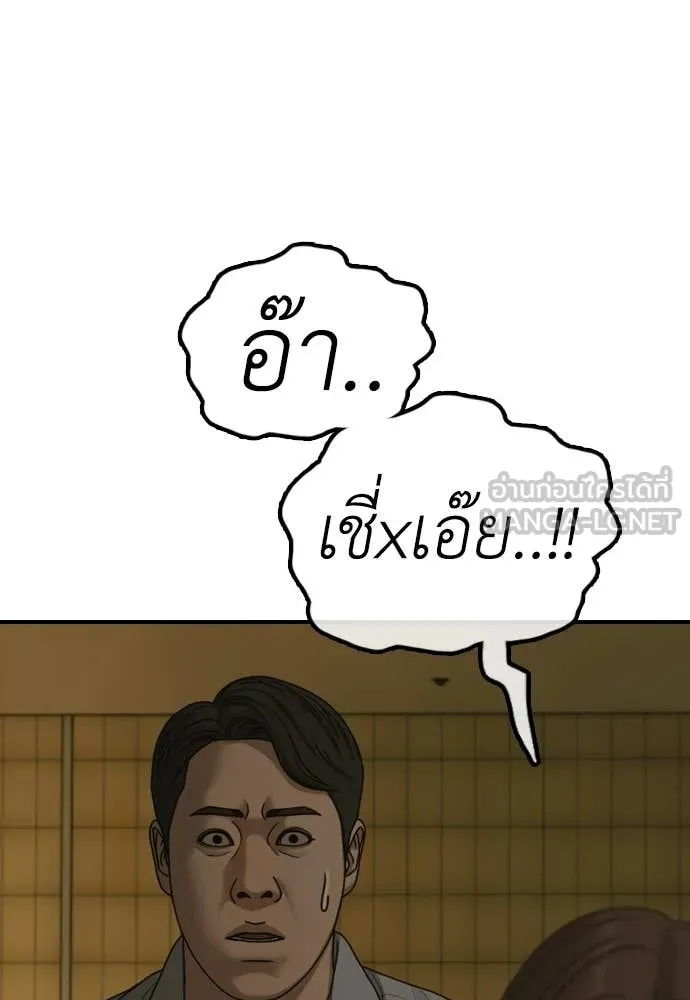 หน้า 143