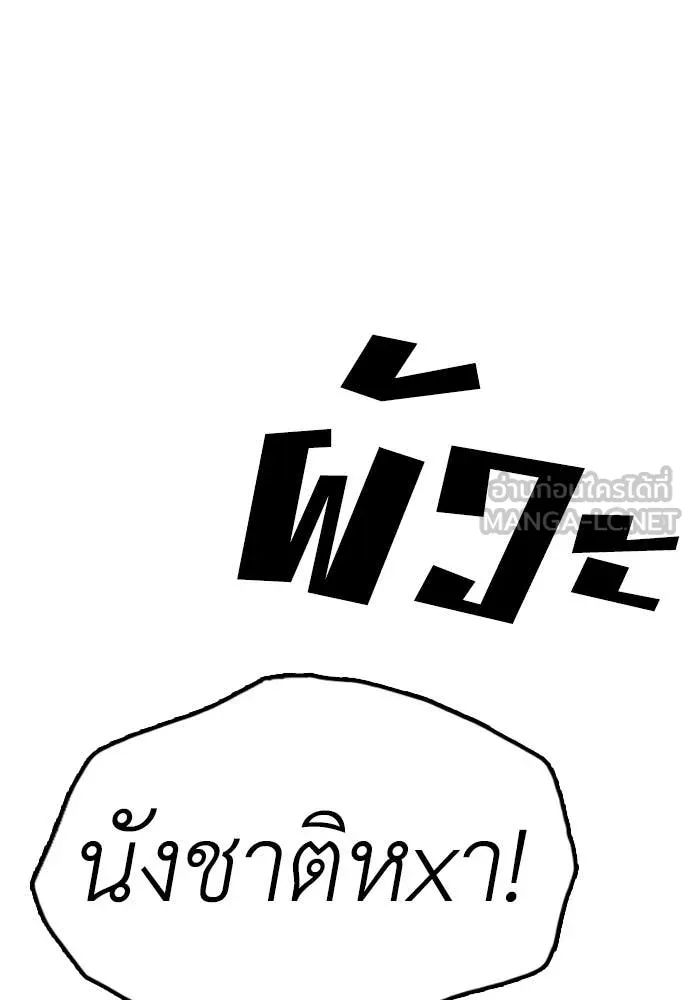 หน้า 156