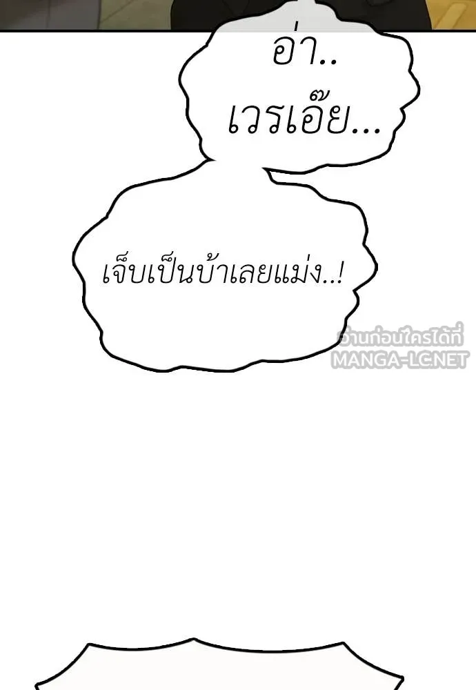 หน้า 161