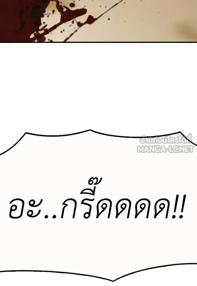 หน้า 181