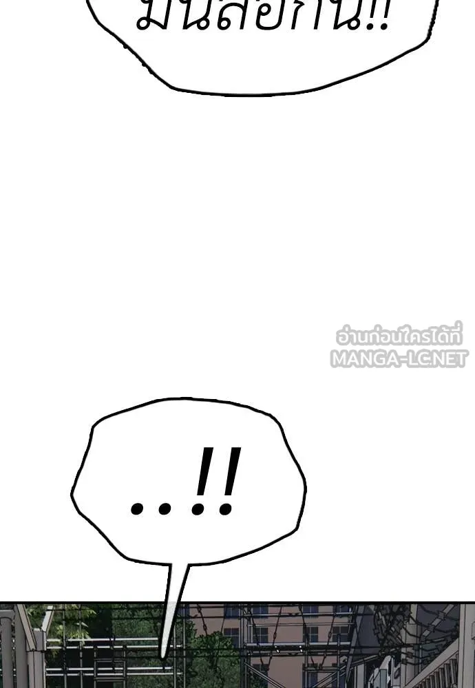 หน้า 193