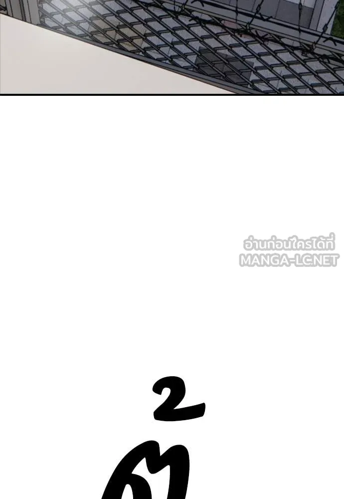 หน้า 203