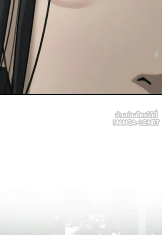 หน้า 235