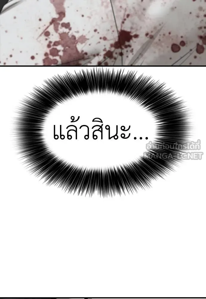 หน้า 93