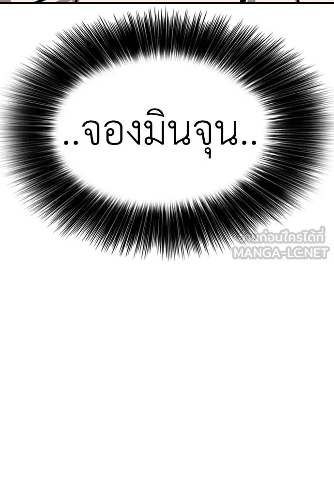 หน้า 95