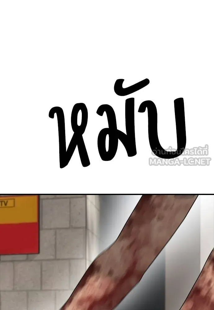 หน้า 96