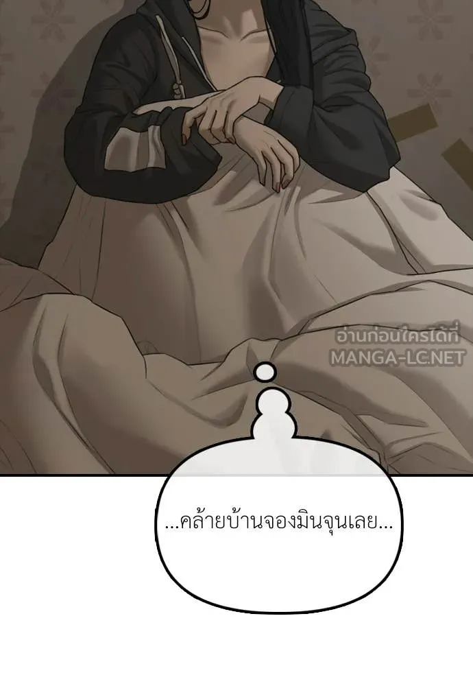 หน้า 115