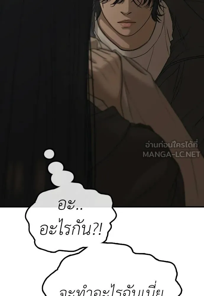 หน้า 123
