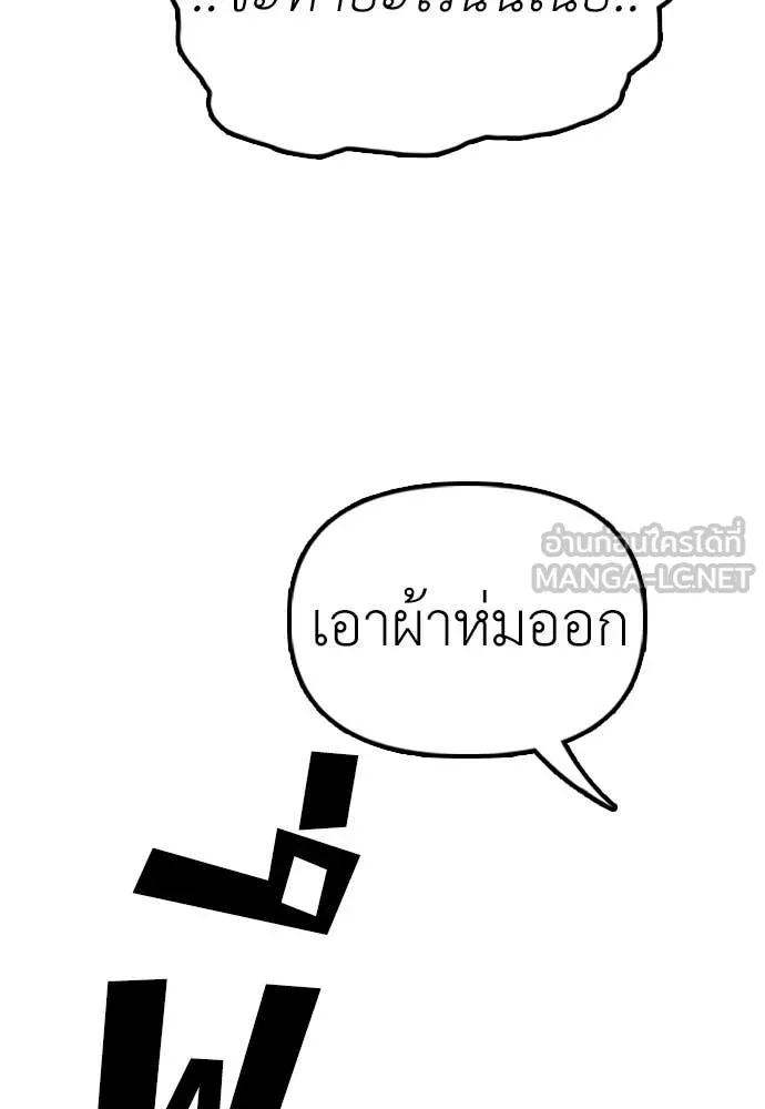 หน้า 124