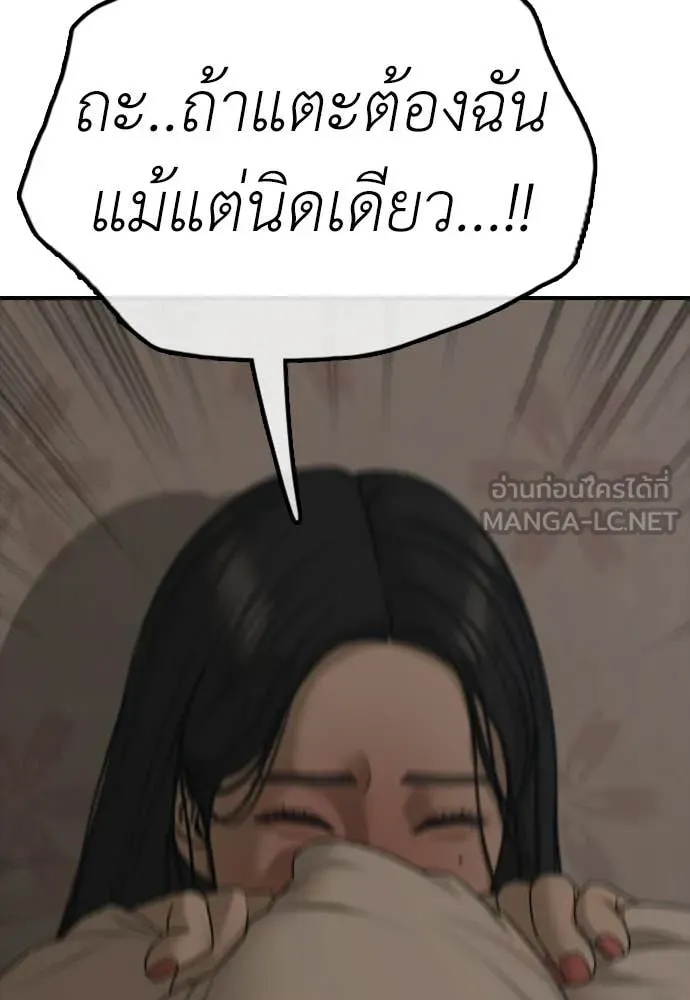 หน้า 127