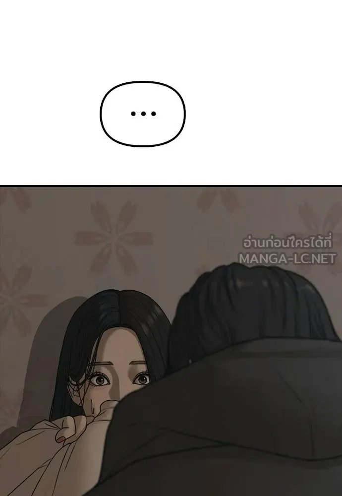 หน้า 133