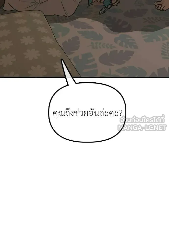 หน้า 136