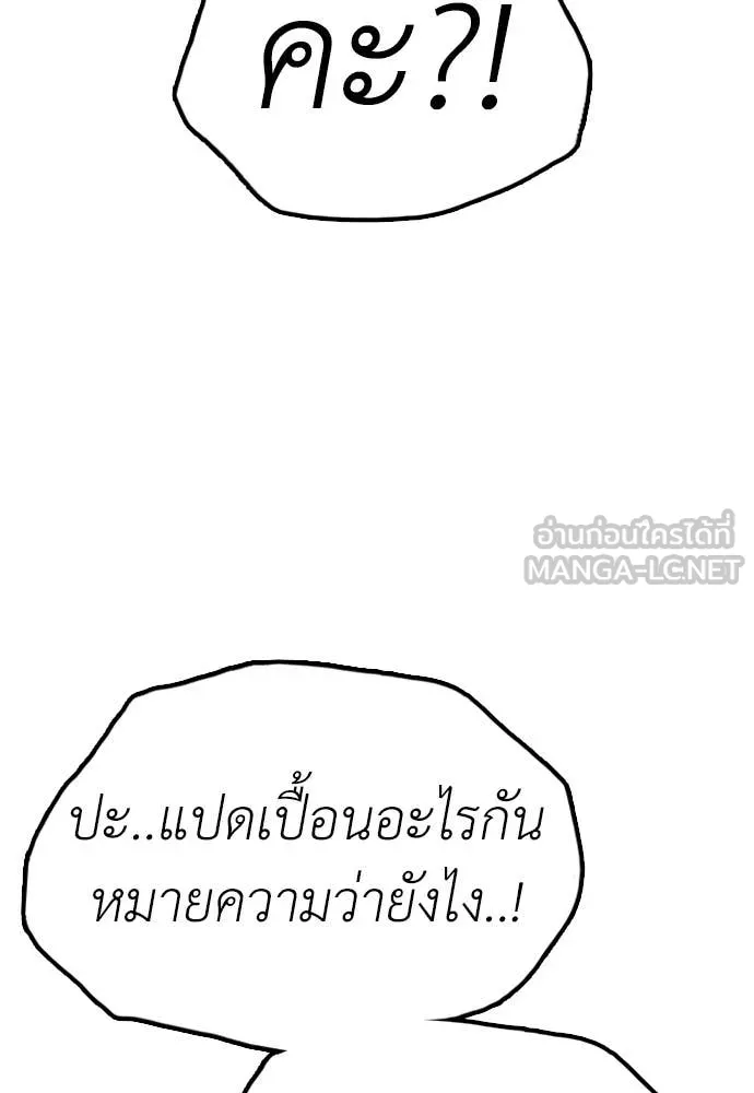 หน้า 143
