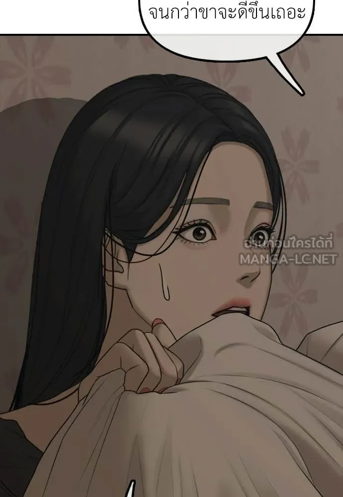 หน้า 149