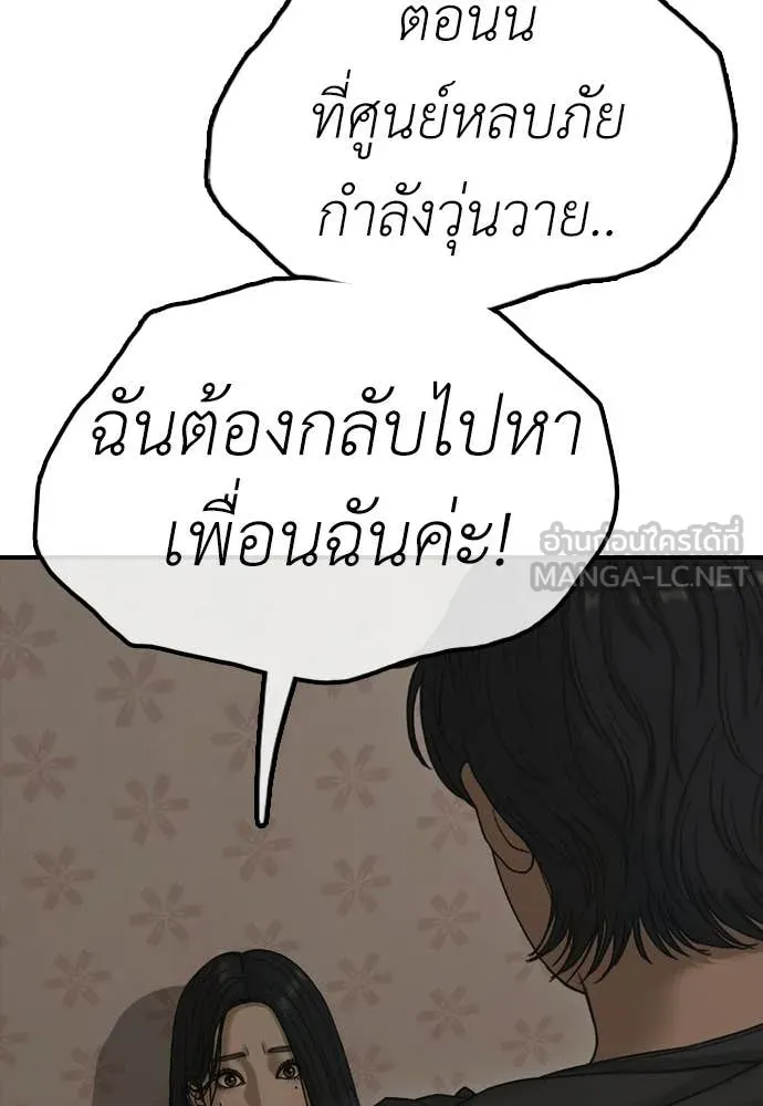 หน้า 151