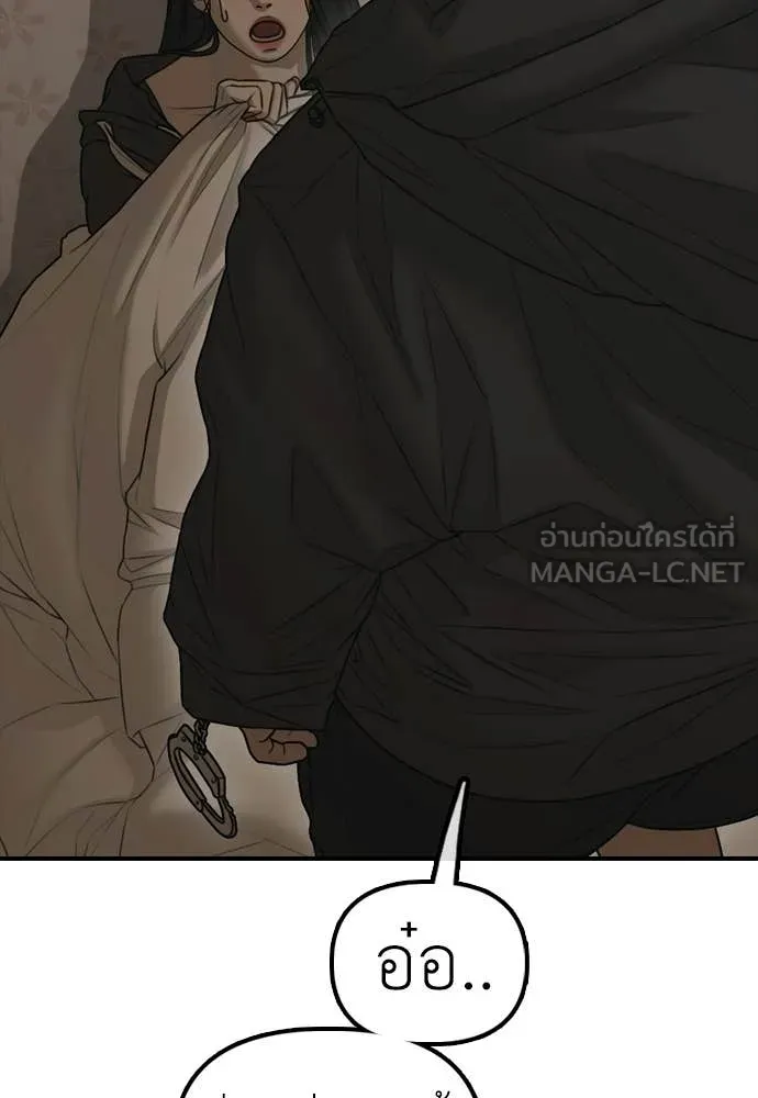 หน้า 152