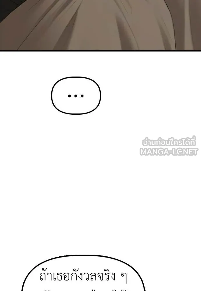 หน้า 157