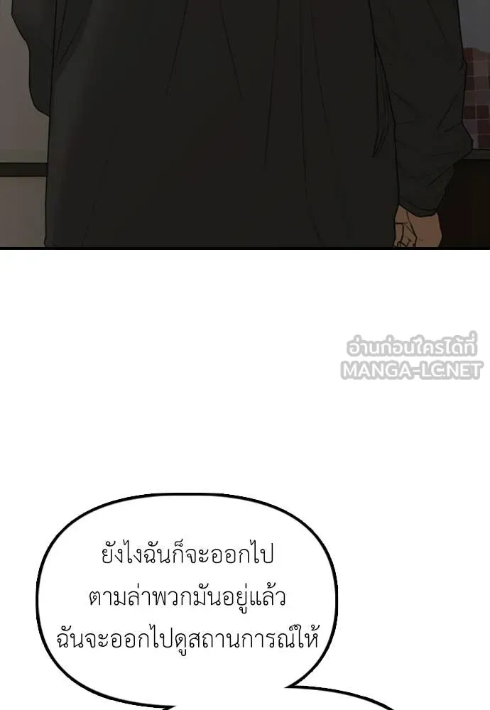 หน้า 163