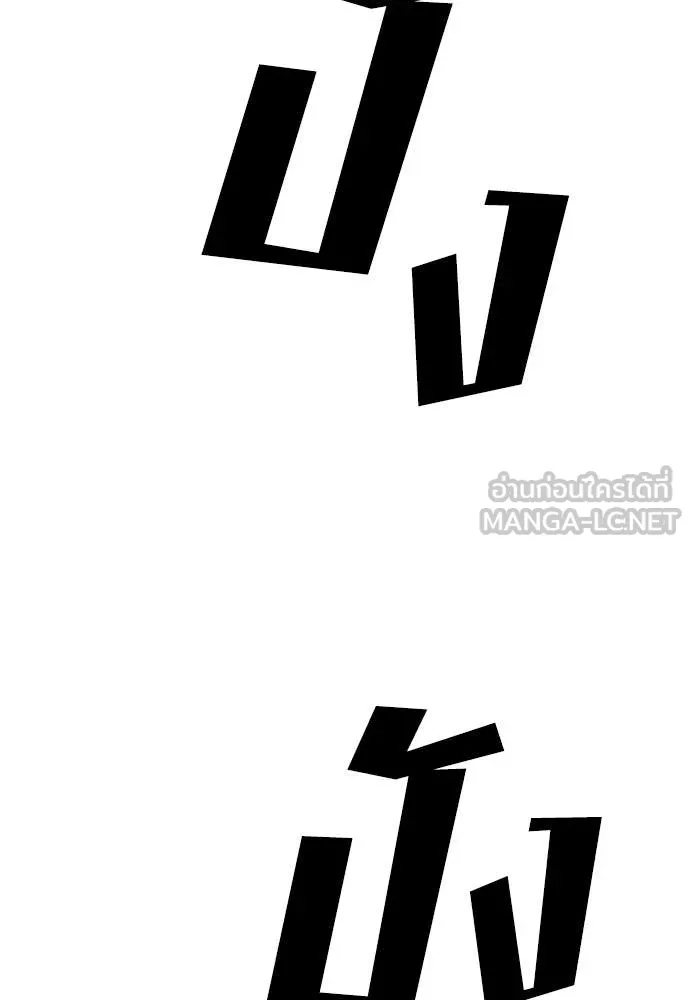หน้า 176